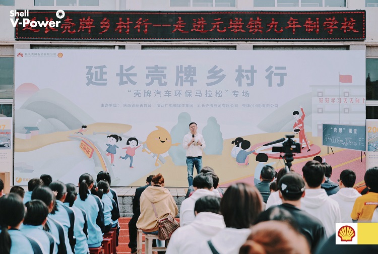 公益6.jpg